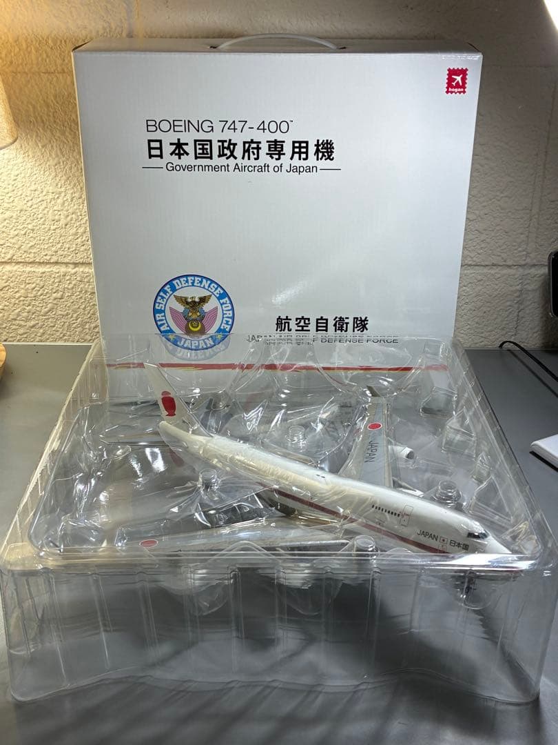 Hogan 1/200 Boeing747-400 政府専用機1/200 ②