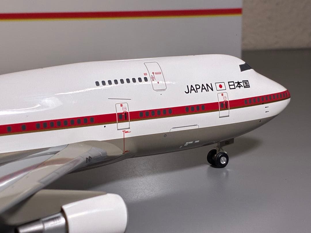 Hogan 1/200 Boeing747-400 政府専用機1/200 ②