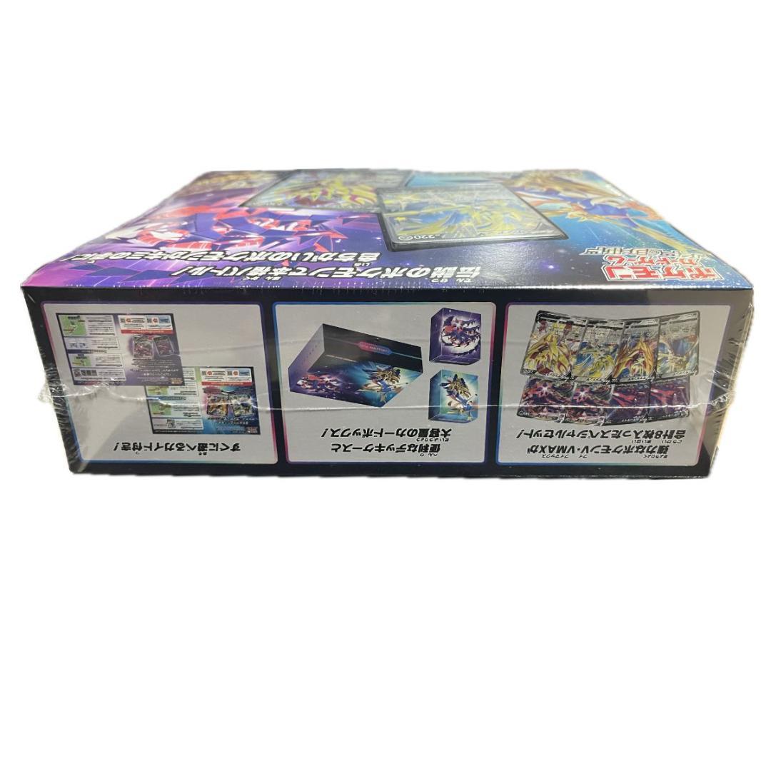 ソード＆シールド スペシャルデッキセット ザシアン・ザマゼンタvsムゲンダイナ