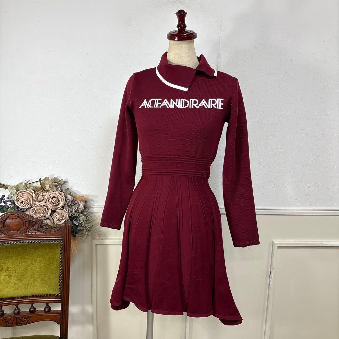 45美品　ACEANDRARE エアリーニット　プリーツワンピース　フィラ