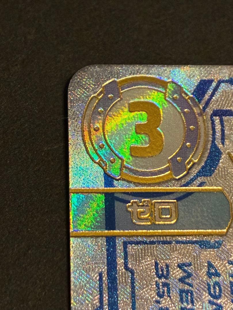 【ウルトラマンカード】ウルトラマンゼロ　UR