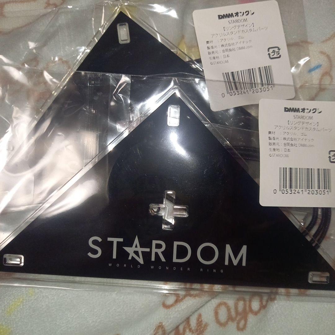 STARDOM DMMオンクレ スターライトキッド セット