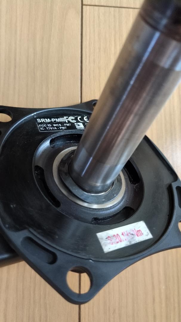 SRM PM7 Origin カーボン パワークランク