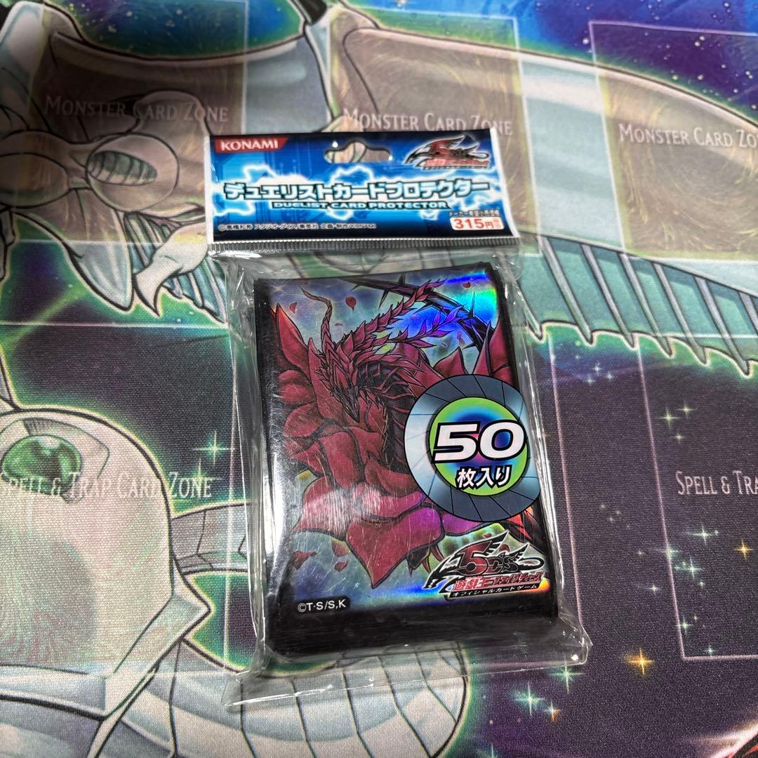 遊戯王　ブラックローズドラゴン　スリーブ　未開封