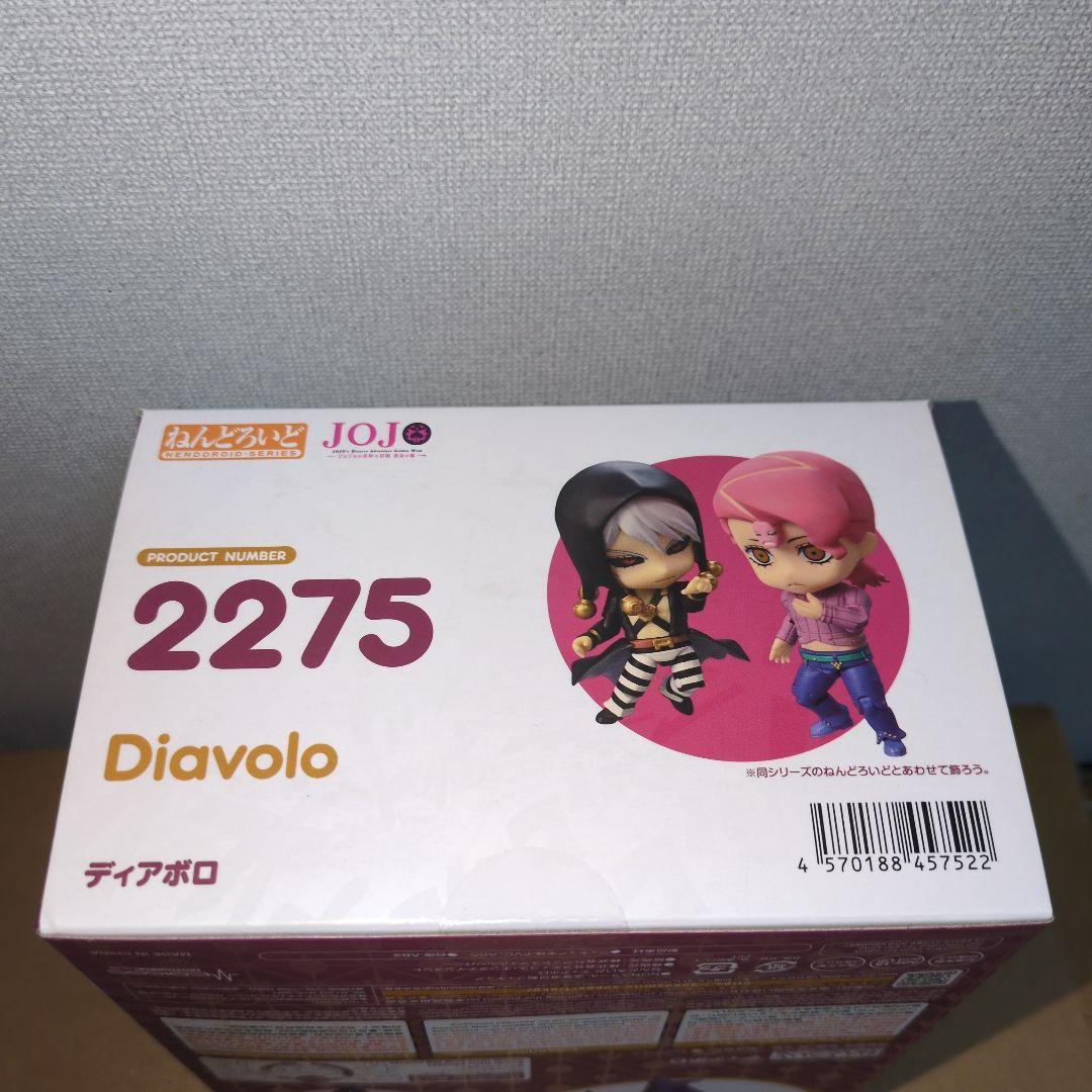 ねんどろいど ジョジョの奇妙な冒険 ディアボロ　新品未開封