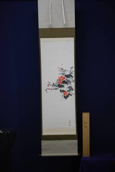 模写/克實/紅椿図/桐共箱付/布袋屋掛軸HD-9