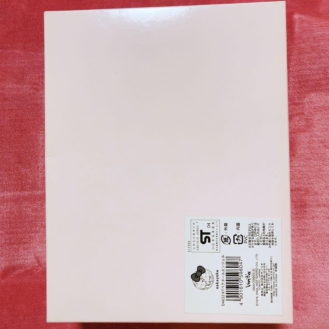 日*1様 希少レア　ハローキティ　ミミィ　30th ぬいぐるみ　エンジェル　20