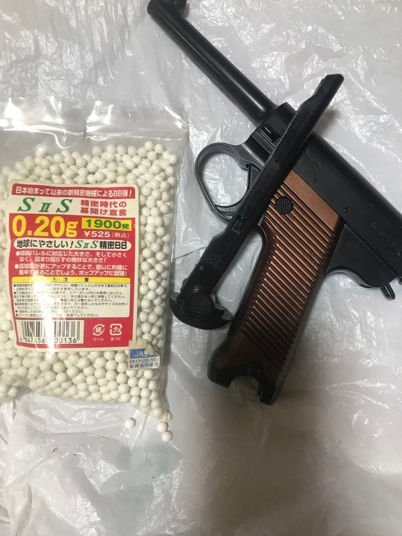 南部14年式　東京マルイ南部十四年式