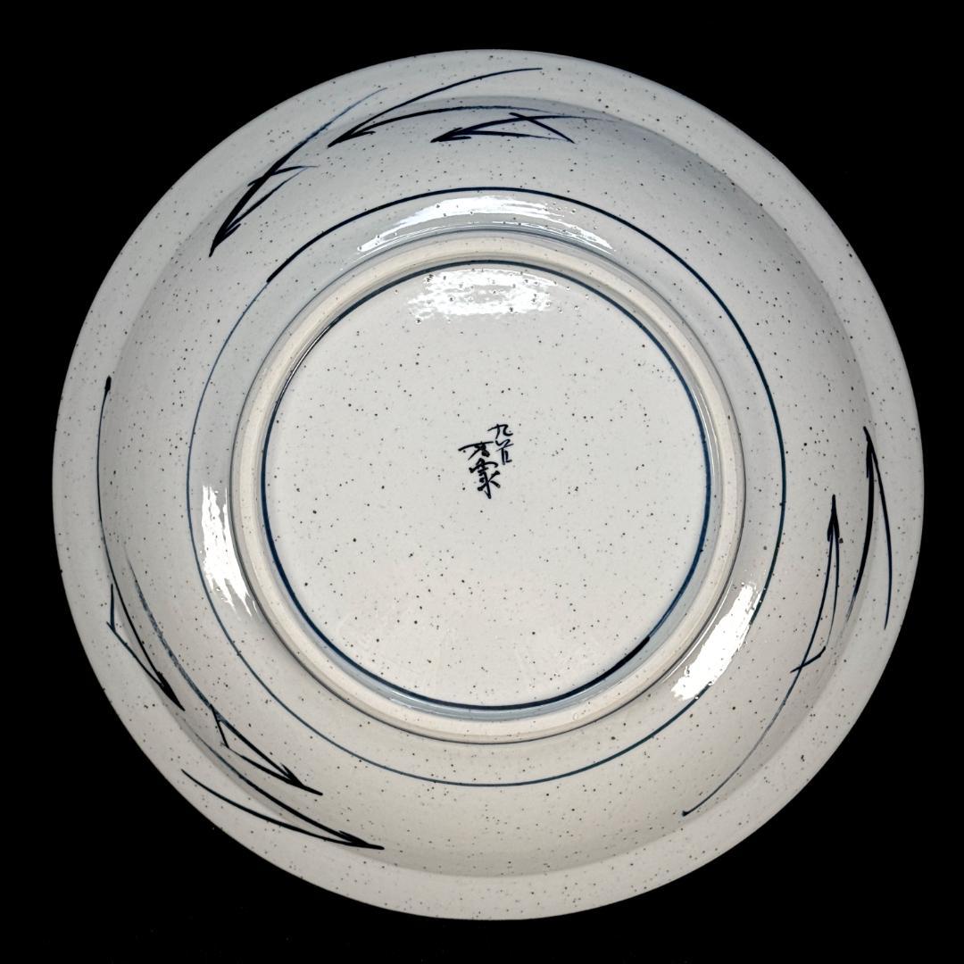 九谷焼　万象窯　染付山水風景図皿　直径31㎝