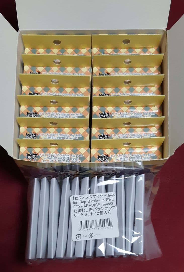 ヒプノシスマイク　ヒプマイスイパラ　缶バッチ　アクスタ　コンプリートセット