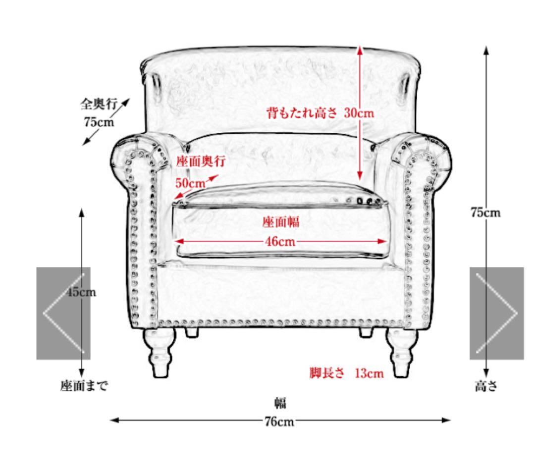 チェスターフィールド ブラウン PUレザー VINCENT 1人掛けソファ