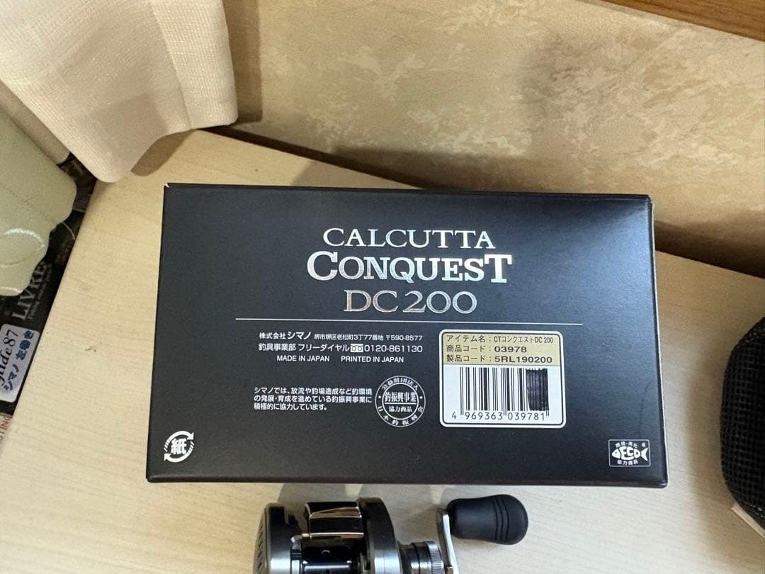 ★☆シマノ 19カルカッタコンクエスト 200DC 未記入保証書　超美品