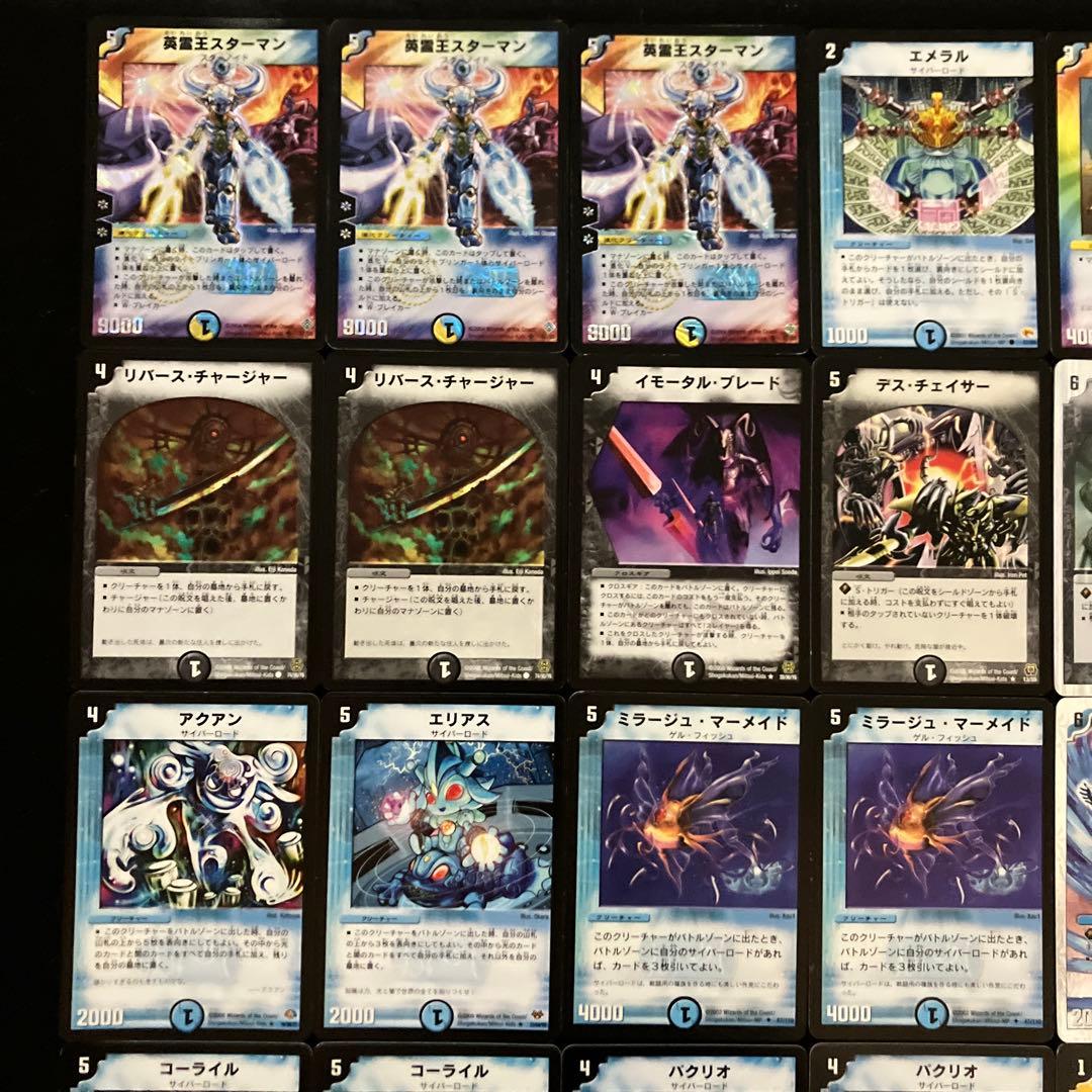 B-26 ドロマースターマンデッキ　クラシック05 値下げ交渉大歓迎！！