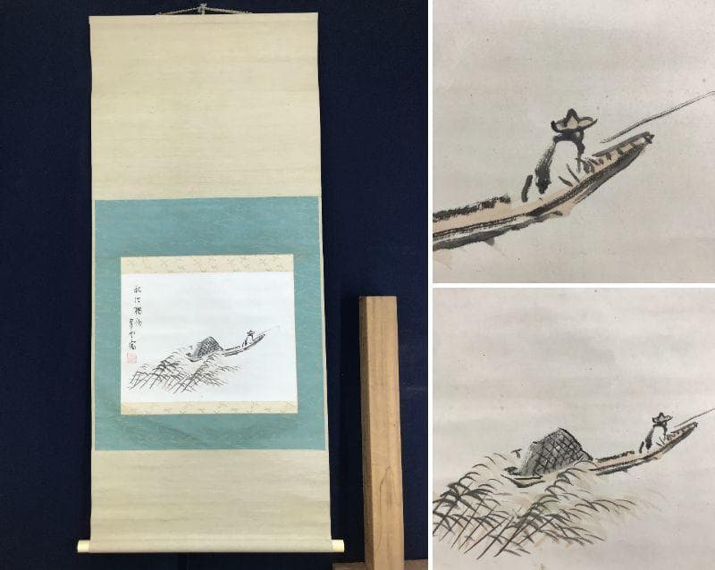 【真作】小室翠雲/秋江獨釣図/山水図/釣舟図/横物/掛軸/名家伝来/AD-281