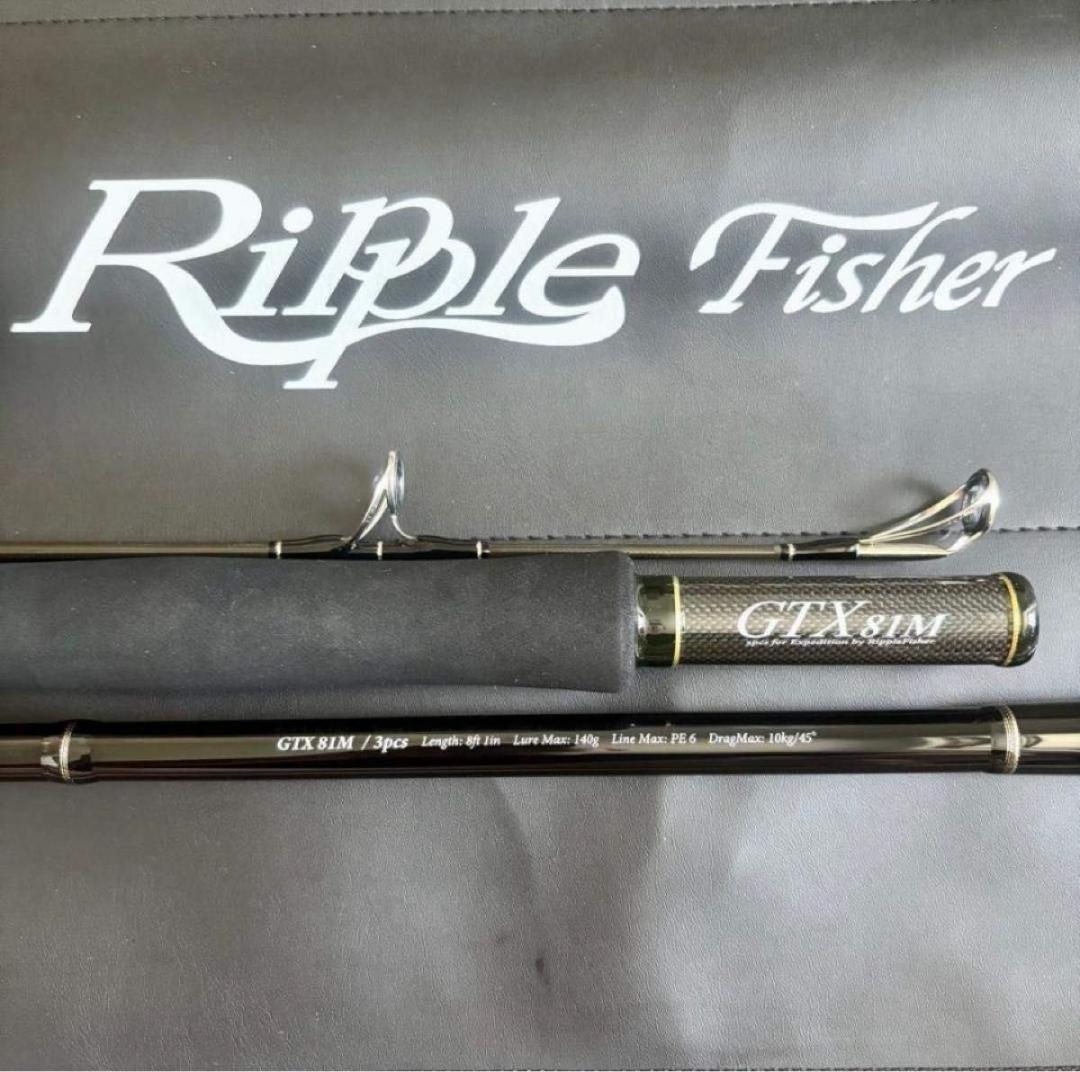 リップルフィッシャー　GTXpedition 81M　3ピース　 青物マグロGT