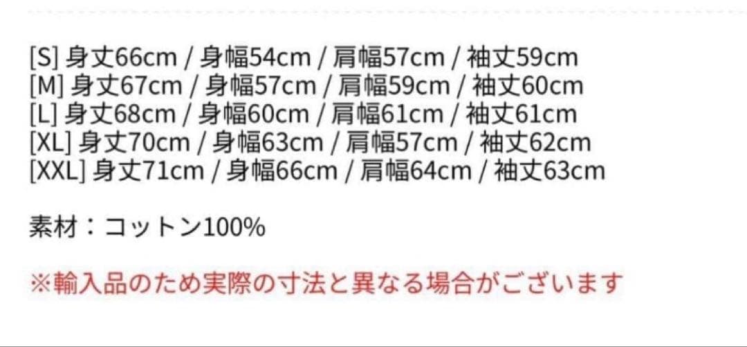 Lady Gaga Mayhem パーカー フーディー Mサイズ