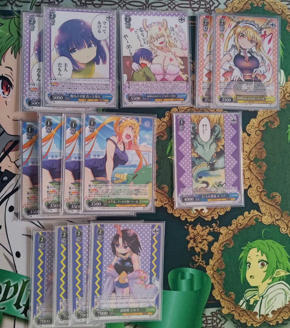 【最終値下】ヴァイス メイドラゴン デッキ R以下大量