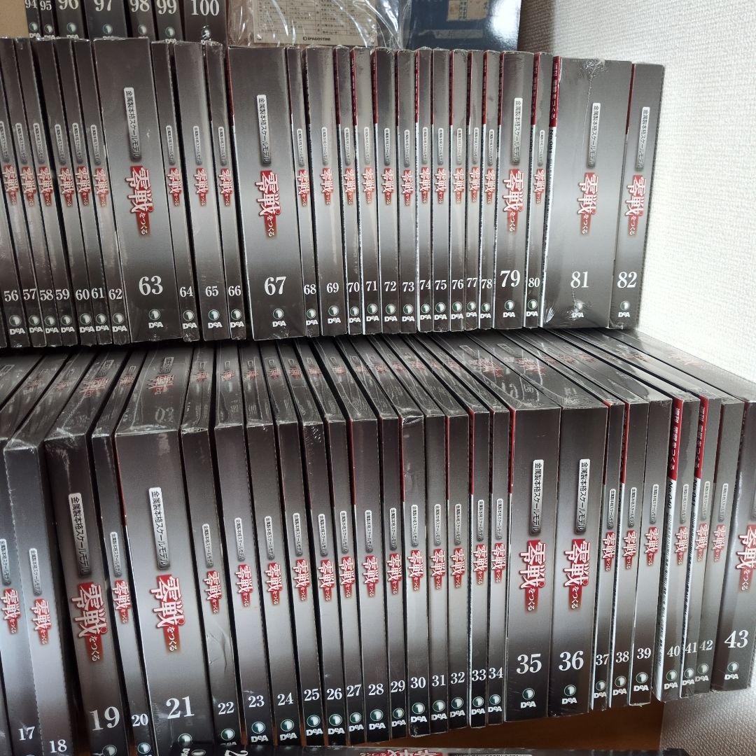 ディアゴスティーニ零戦をつくる零式艦上戦闘機ニ一型1〜100巻　青焼き図面