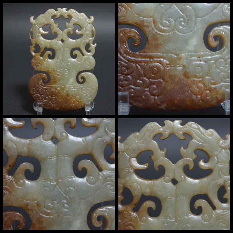 古代 和田玉(ホータン)細工透かし彫り『古代双龍祥瑞文』怪獣佩 根付緒締玉提げ物