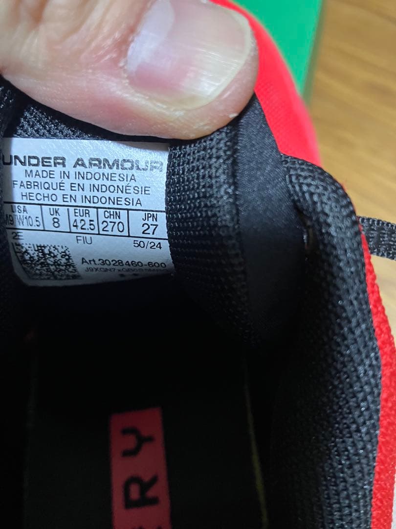 UNDER ARMOUR カリースプラッシュ 25 AP 27cm