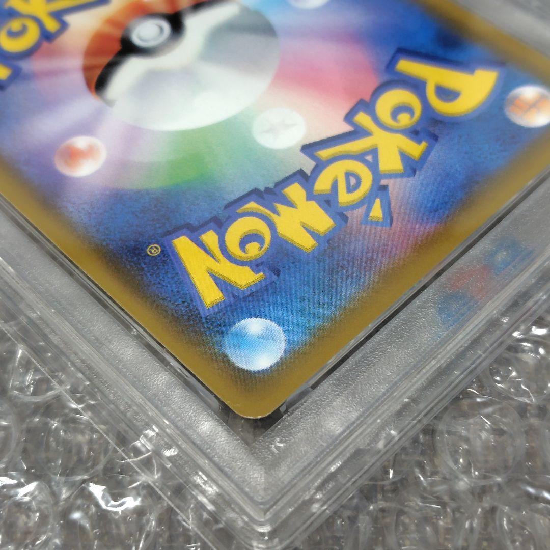 【PSA10】25thミュウ UR 030/028