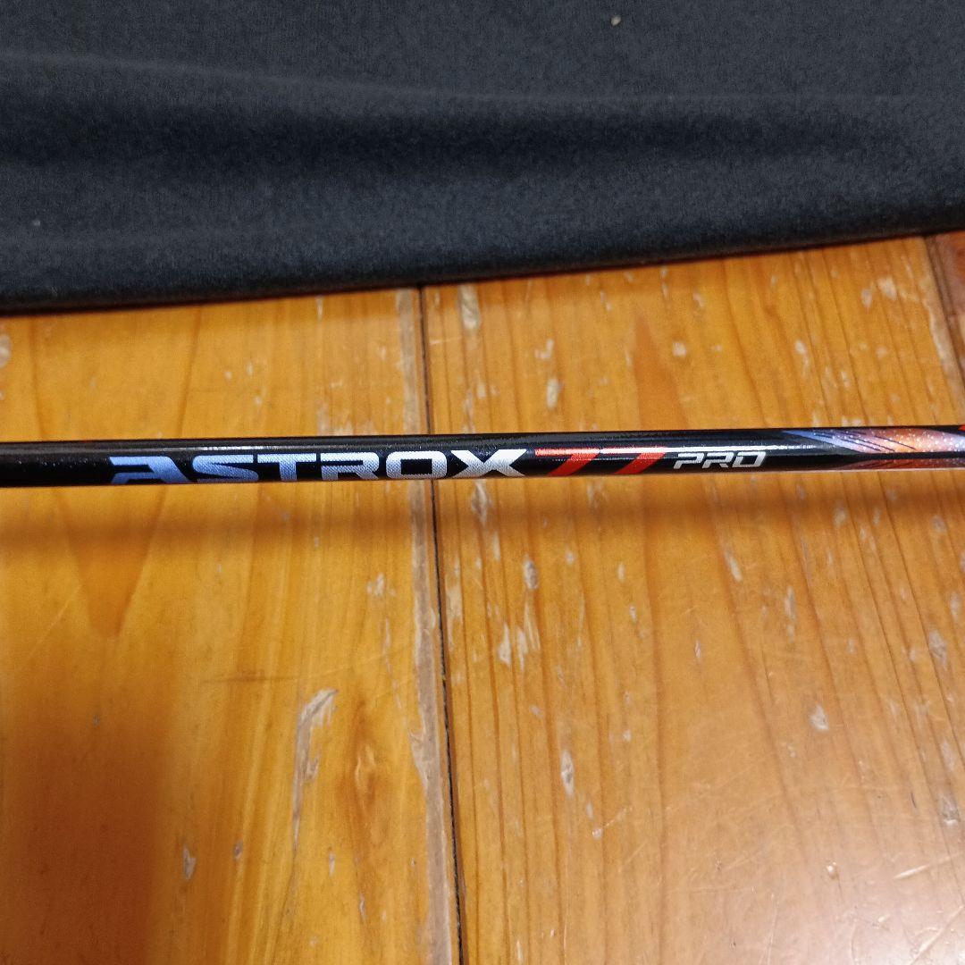YONEX ASTROX77 PRO バドラケット4Ｕ－5 新品