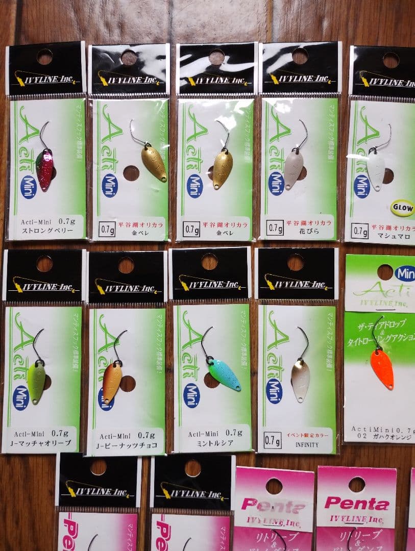 アイビーライン アクティミニ ペンタ 新品未使用品 ３１個セット