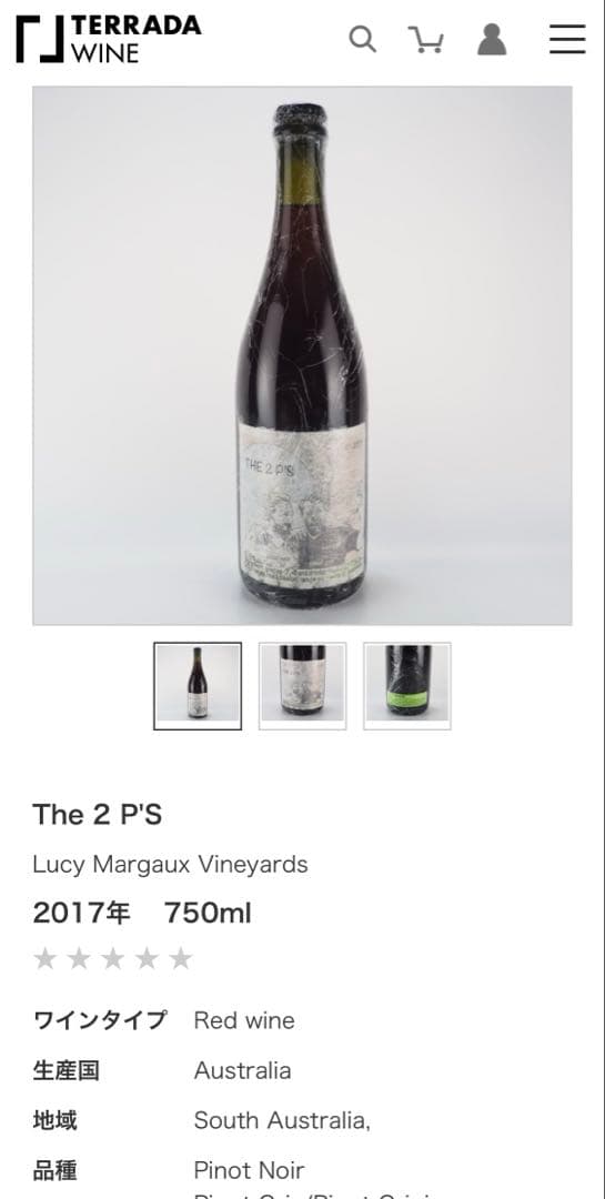 ワイン Chardon ne d'Hier 2019 750ml