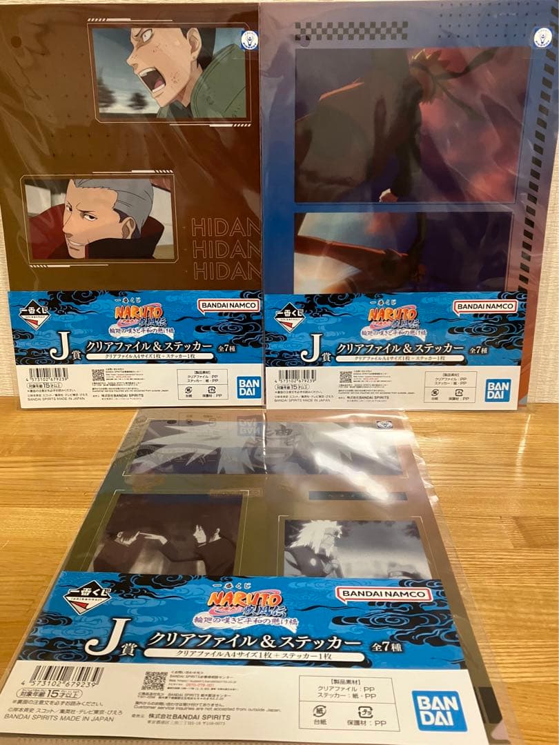 一番くじ　ワンピース　ナルト　フィギュアスペシャルセット