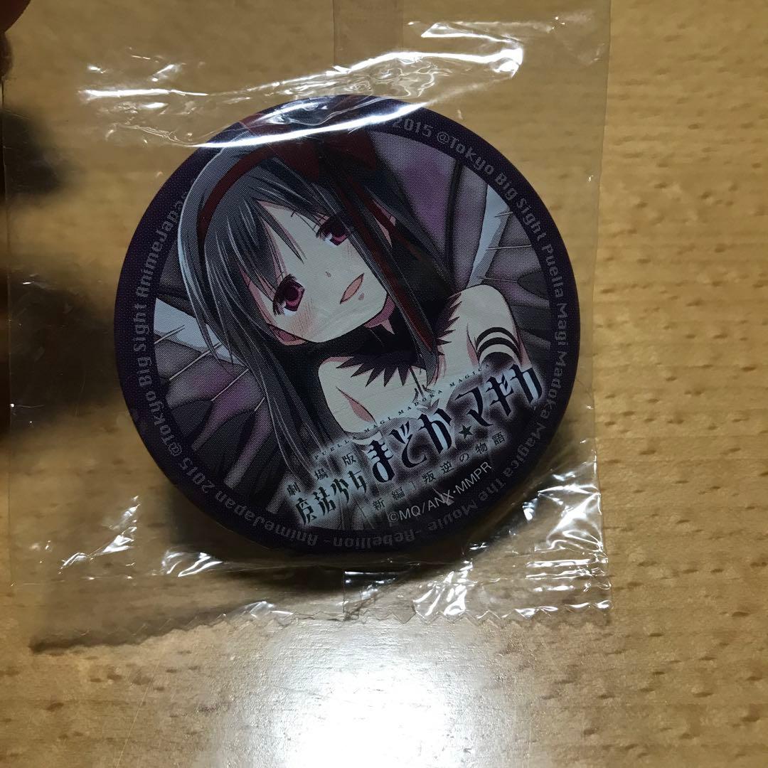 魔法少女まどかマギカ まどマギ 缶バッジ ほむら 暁美ほむら