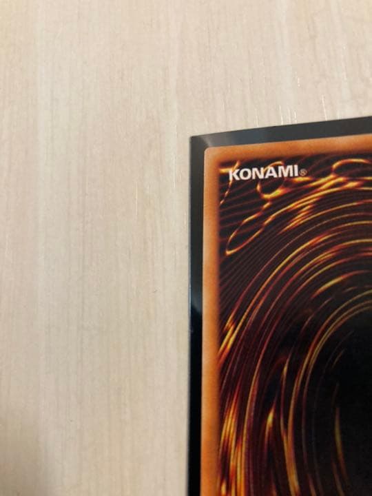 青眼の白龍 初期 1999年 硬質ケース付き