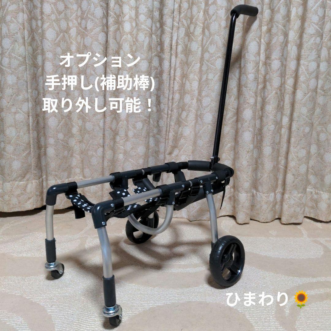 柴犬4輪　リハビリ　食事補助　犬用車椅子　シニア犬介護　犬の歩行器