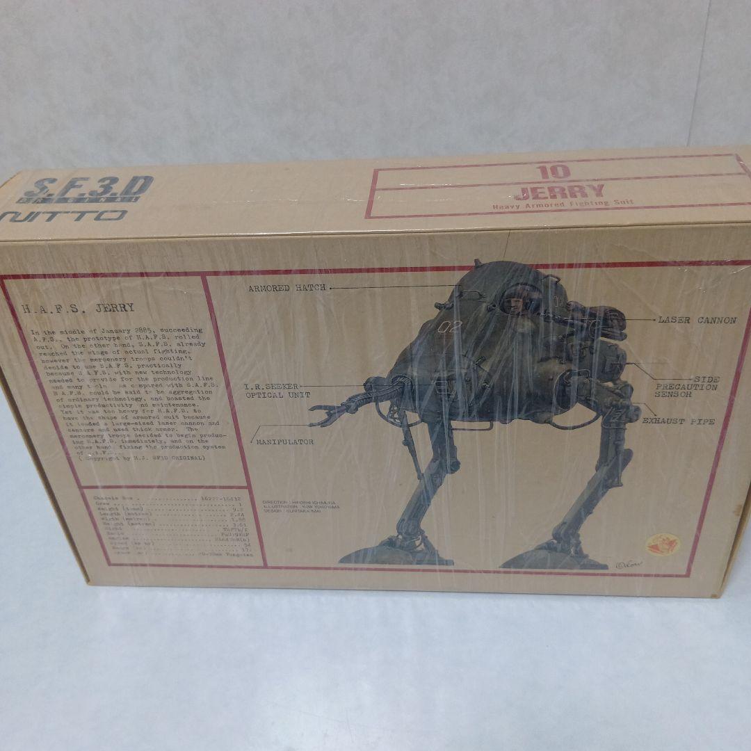 ☆ジェリー☆2点セット