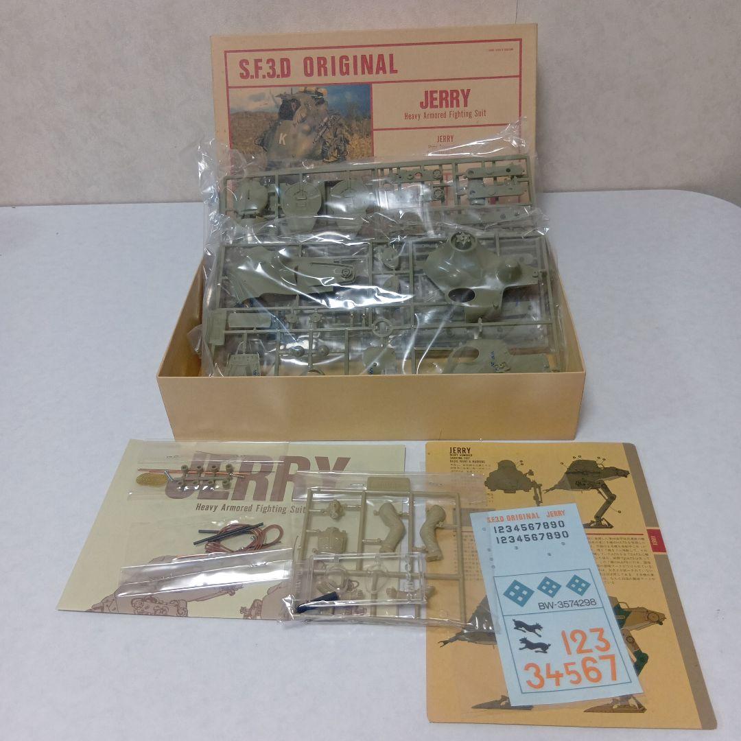 ☆ジェリー☆2点セット