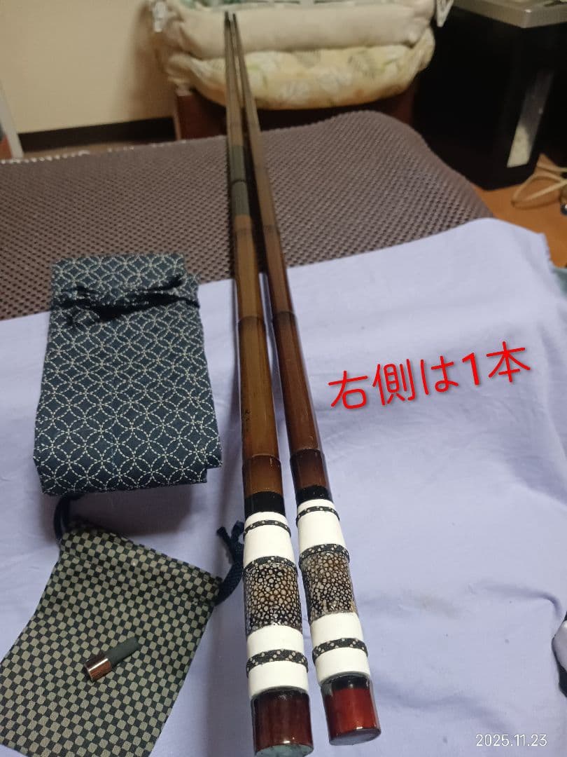 かちどき　旋めぐるカーボン紋竹二本物竿掛カスタム へら竿ヘラブナへら鮒・竿掛け