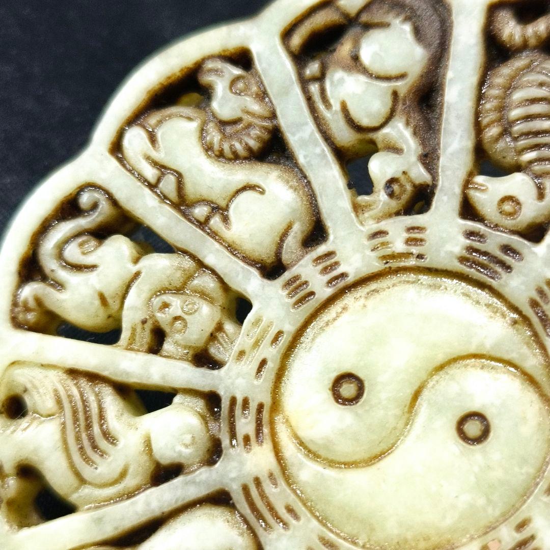 中国骨董 陰陽十二支玉壁 清時代古美術 和田玉 お守り 風水グッズ 蒐集家放出