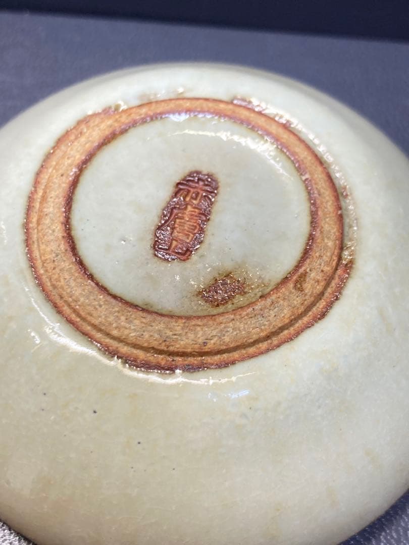 香合　赤膚山元窯　焼き物