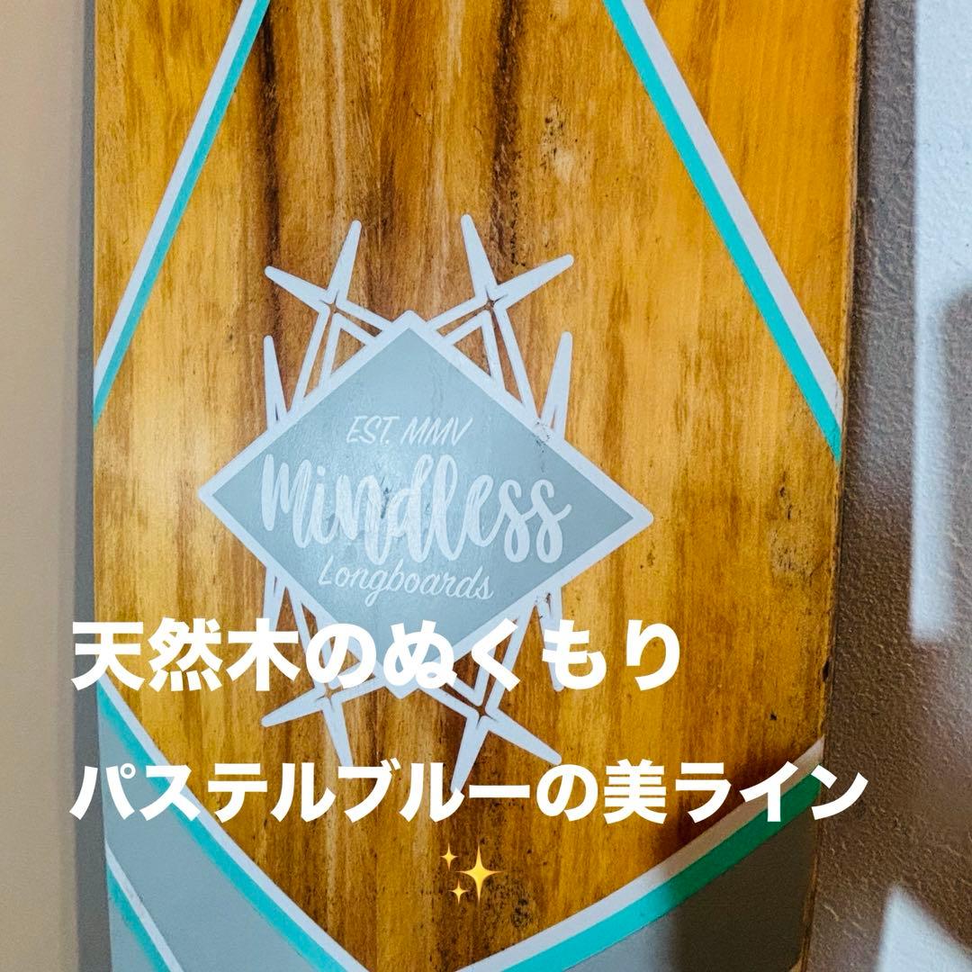 Mindless ロングボード 英国 ヴィンテージ 木目 クルーザ
