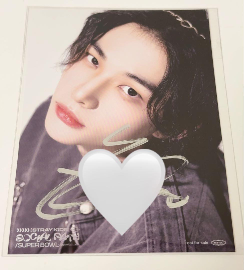 ヒョンジン 直筆サイン straykids