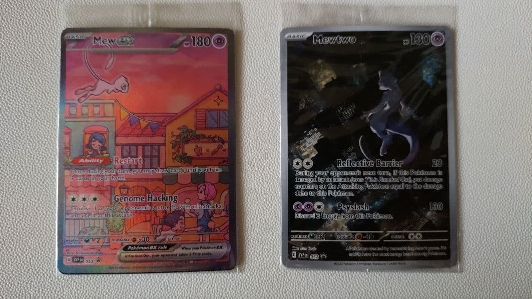 ウルトラプレミアムコレクション151 ミュウ プロモ3枚セット 海外