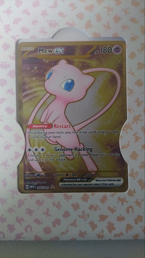 ウルトラプレミアムコレクション151 ミュウ プロモ3枚セット 海外