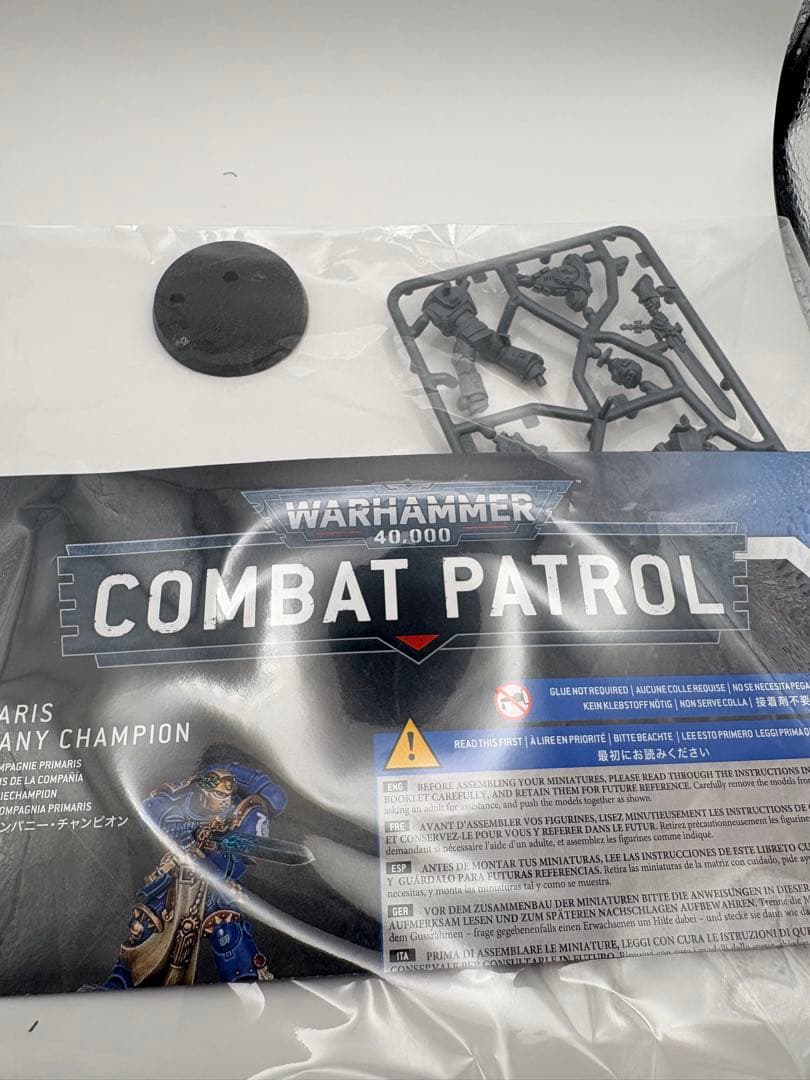 ウォーハンマー プライマリスカンパニーチャンピオン他　まとめ売り