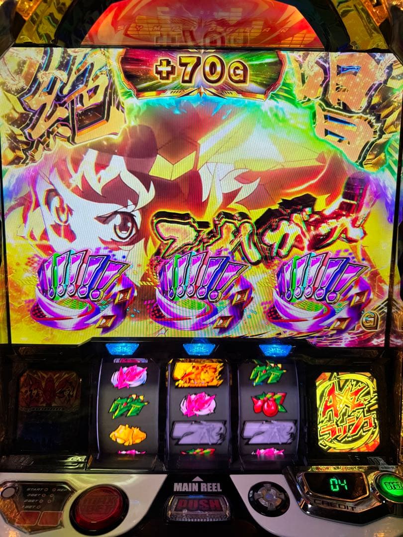 戦記絶唱シンフォギア　正義の歌　スマスロ実機