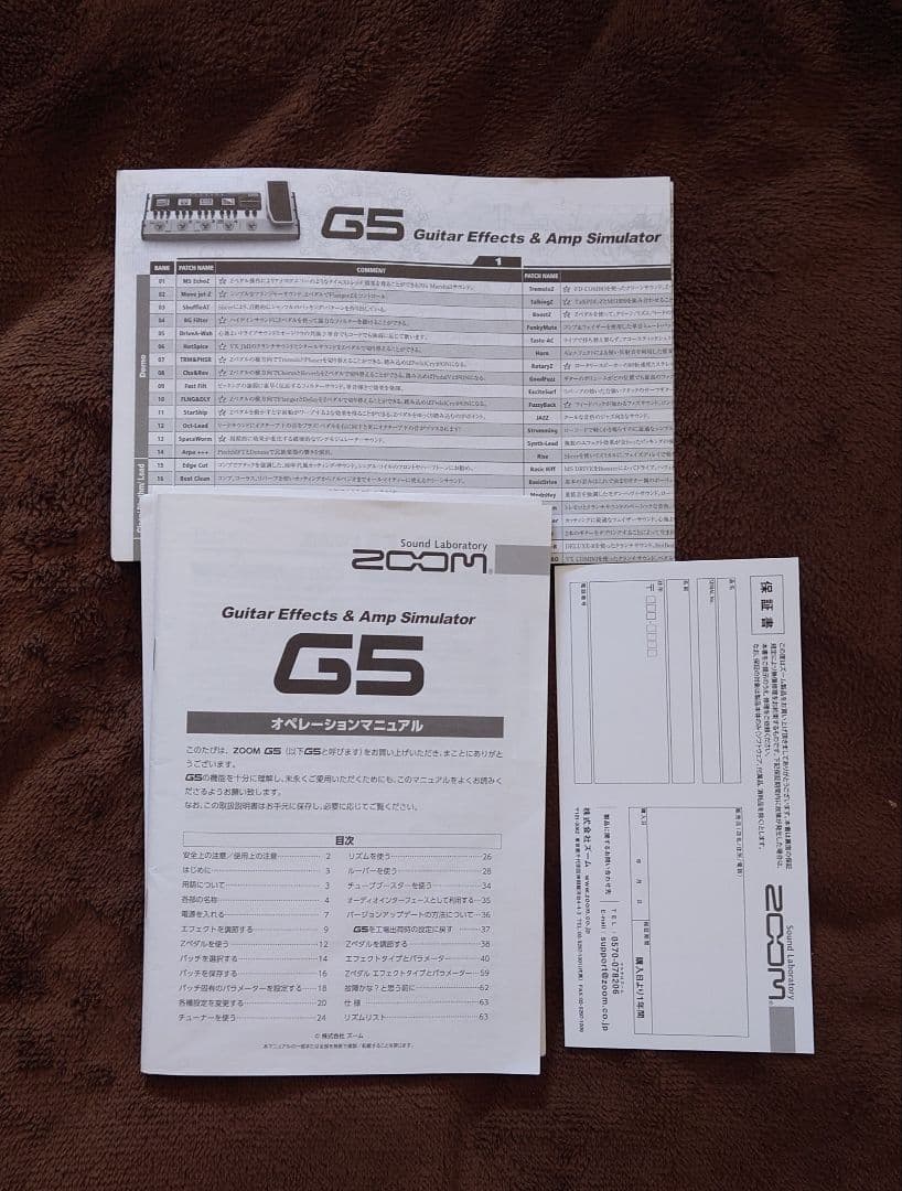 【値下げしました】Zoom G5 ギターエフェクター