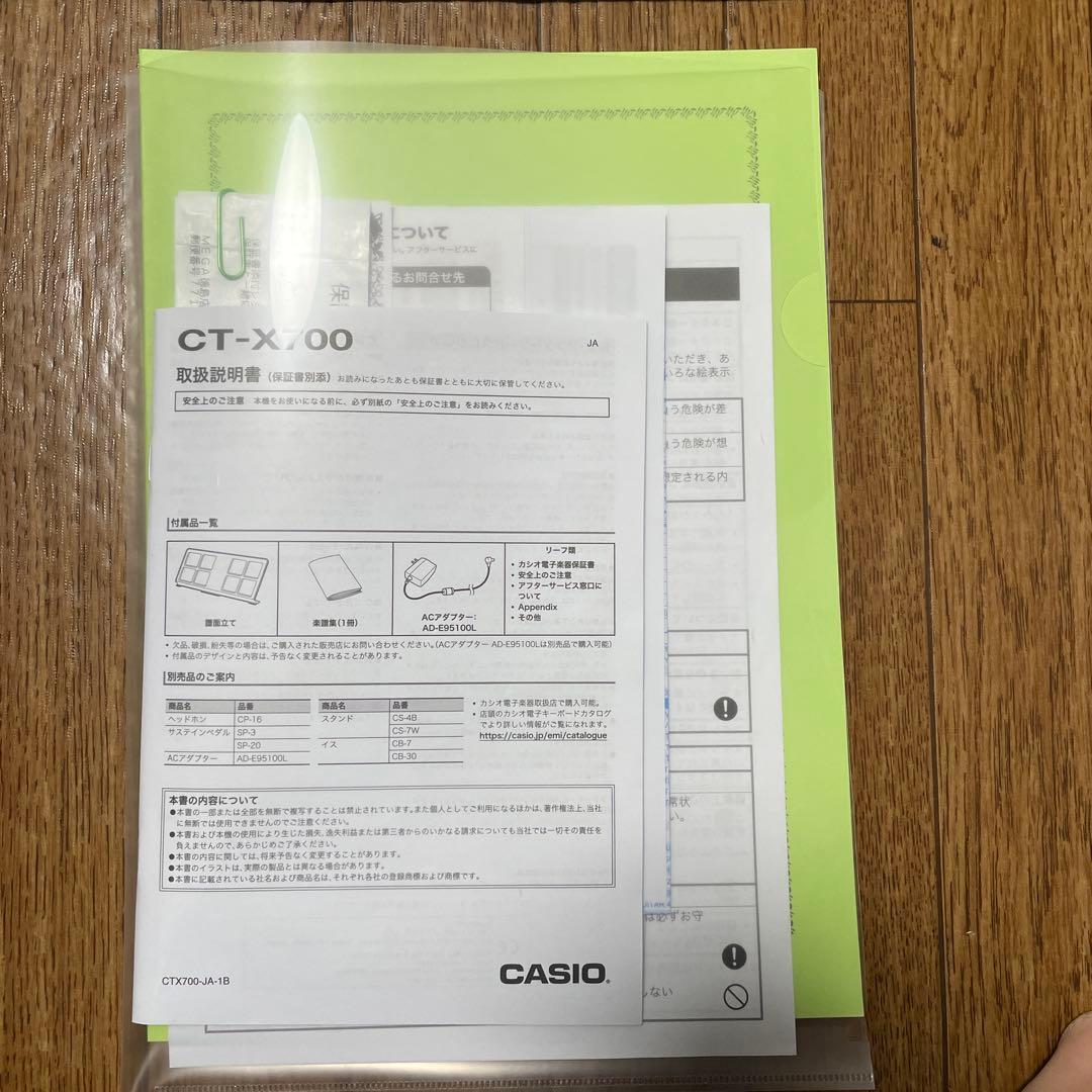 CASIO CT-X700 電子キーボード / 電子ピアノ 61鍵盤