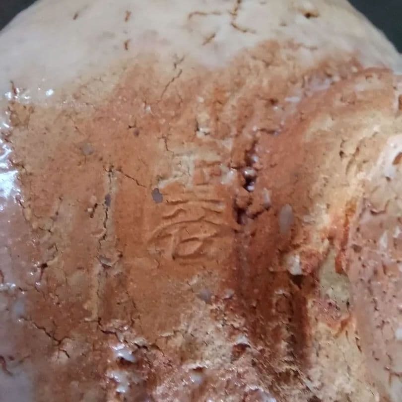 萩焼　抹茶茶碗　茶道具　宇田川聖谷造 　淡いベージュ