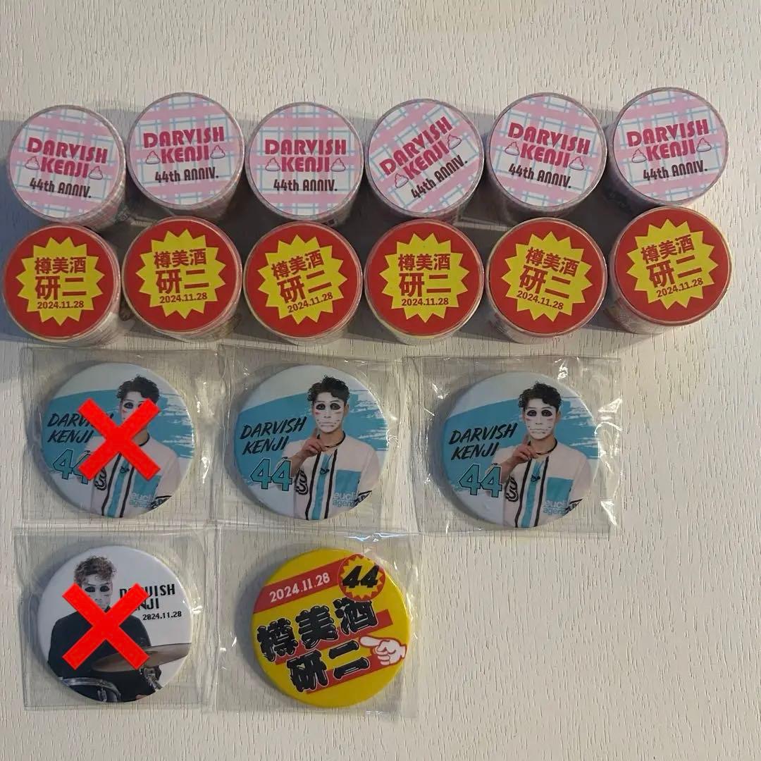 樽美酒研二 バースデーガチャ／ゴールデンボンバー 缶バッジ 巾着 ミラー マステ