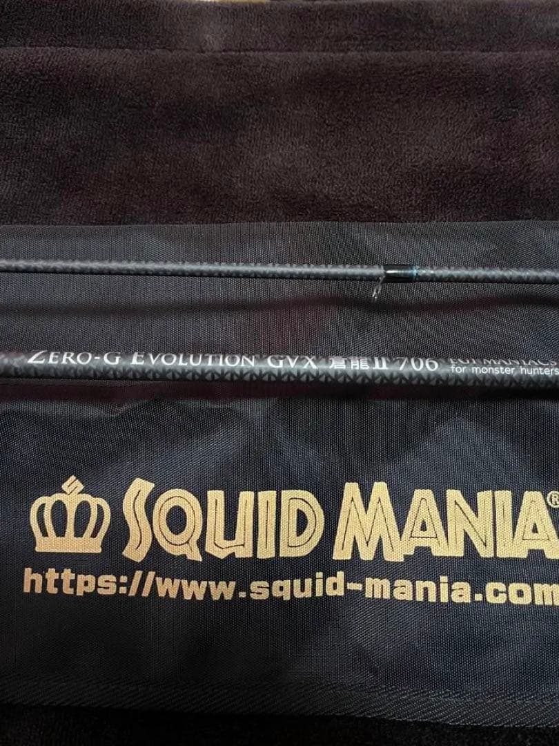 エギマニアックス蒼龍Ⅱ GVX706 スクイッドマニア