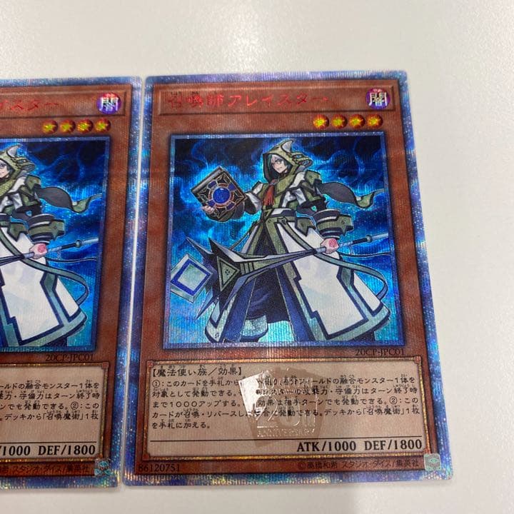 遊戯王 召喚師アレイスター20th  3枚セット