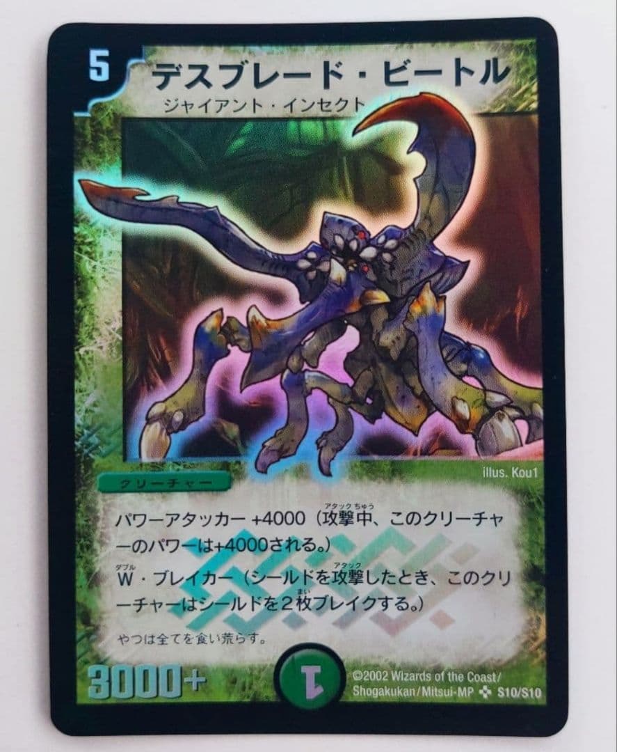 ナッカン様 リクエスト 10点 まとめ商品